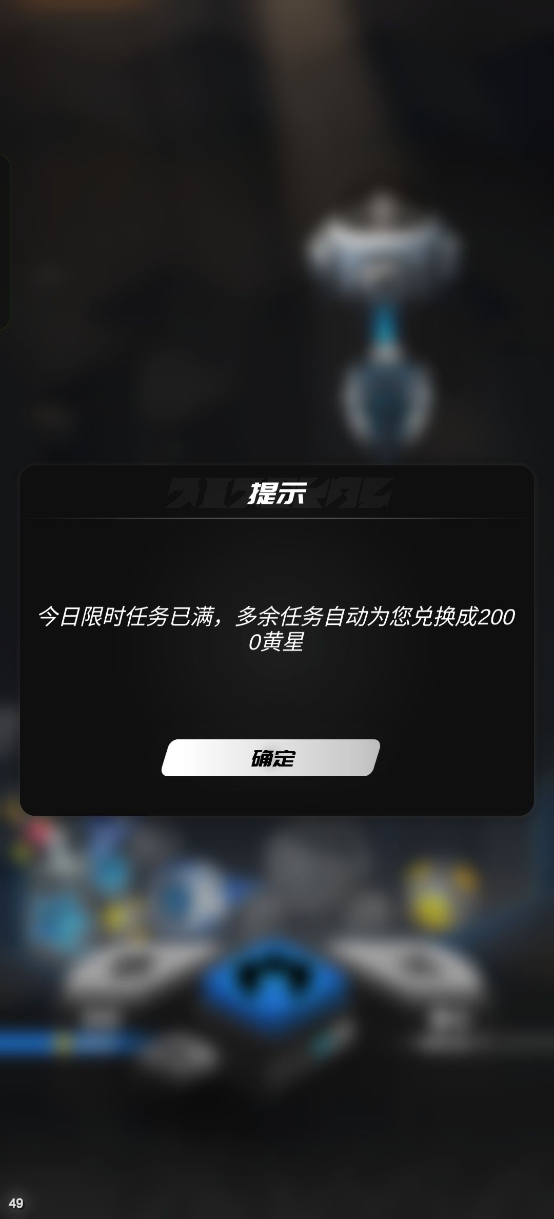 我请问呢? 2