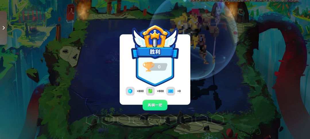 什么三星掘墓?跟我的铁男说去吧! 3