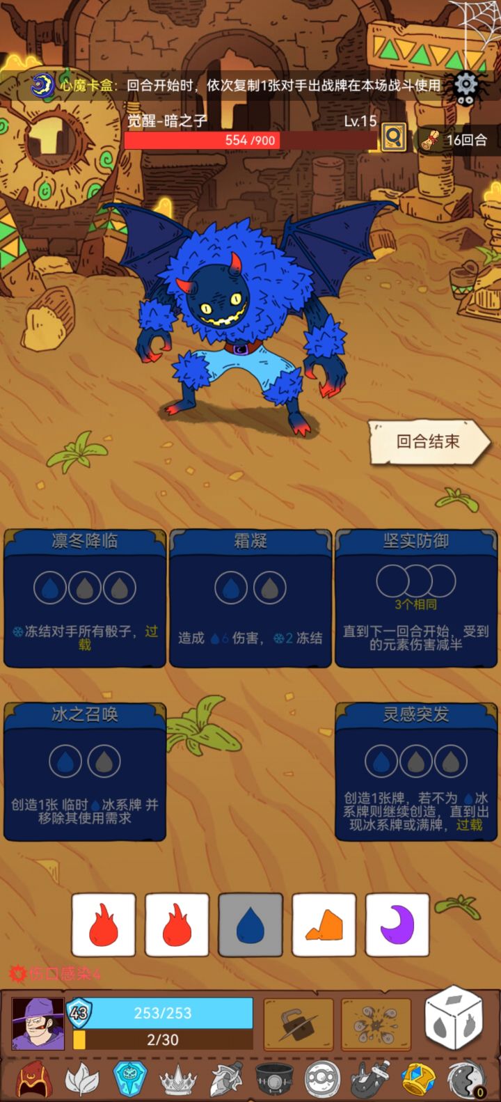 憋屈死了截图