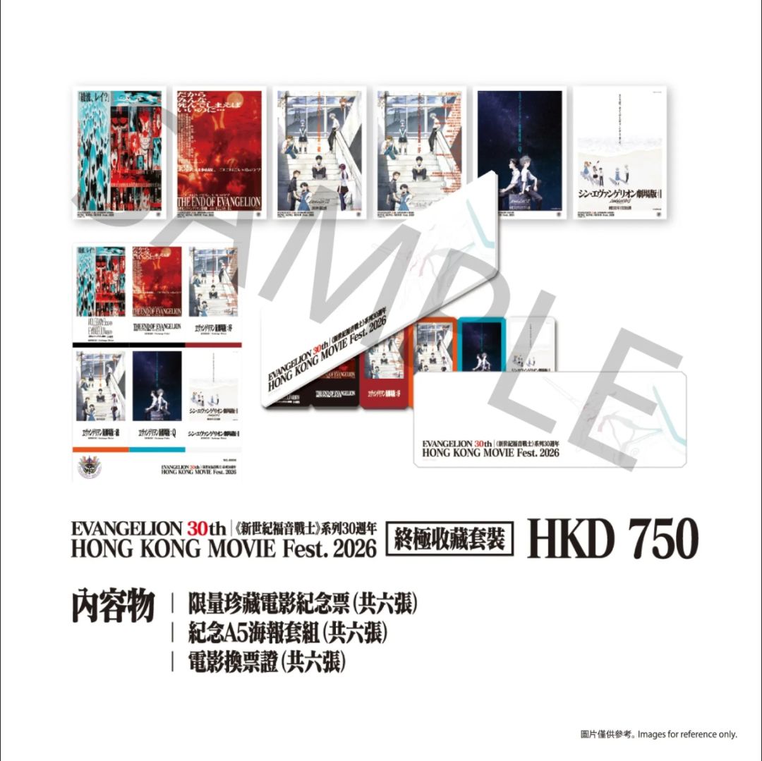 EVA三十周年香港活动定档,剧场+渚薰展!! 2