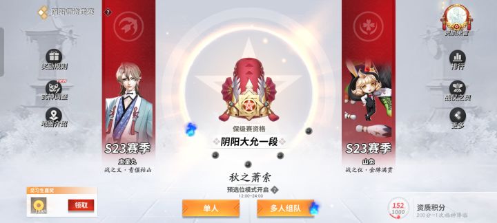 玩游戏至今最难蚌的一集截图