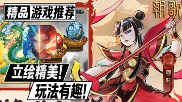 封神榜加SLG！你从未想过的组合！超好玩的策略养成佳作！