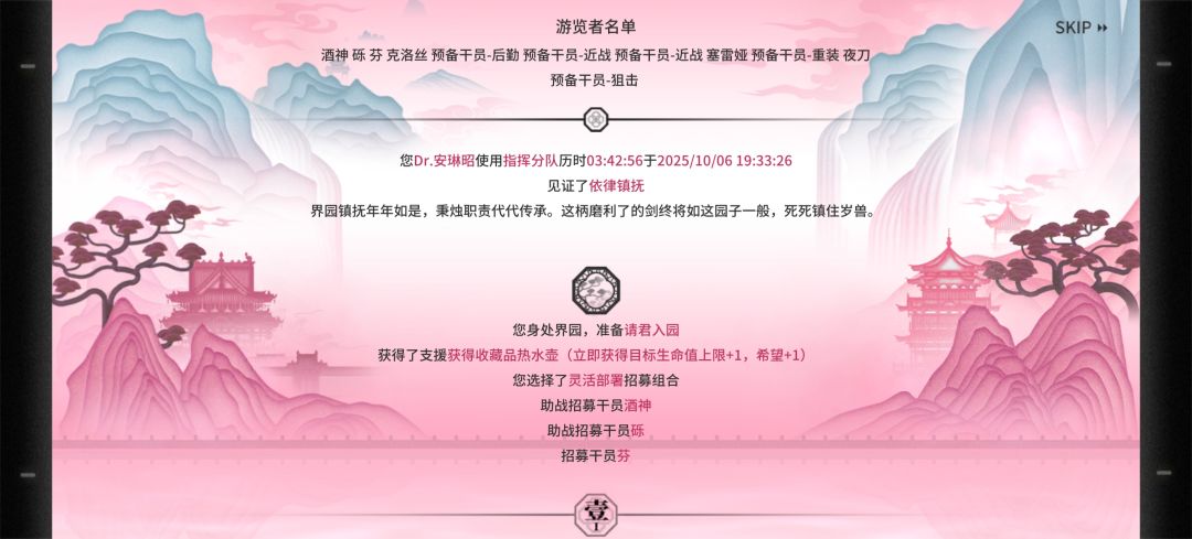 明天能过n2不 2