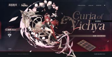 舰船新增「花剑」丨指挥官~你来了啊