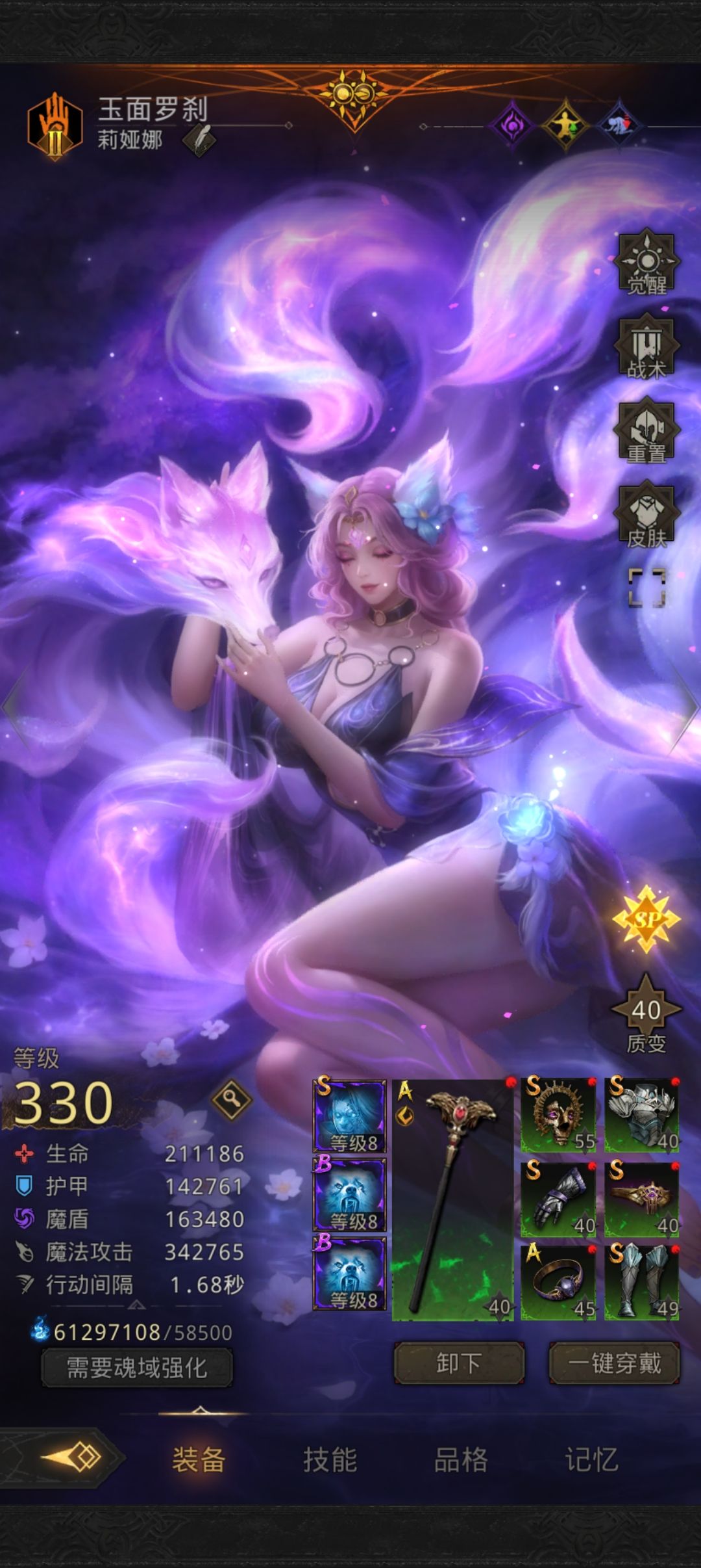 云之宫到底怎么过啊,玉都没了 3