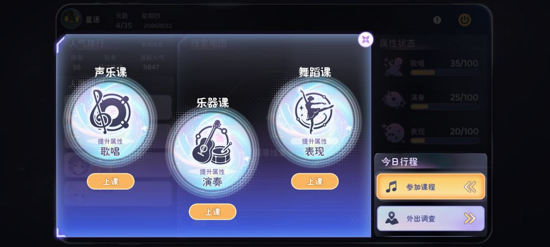 中秋话剧超简单攻略 3