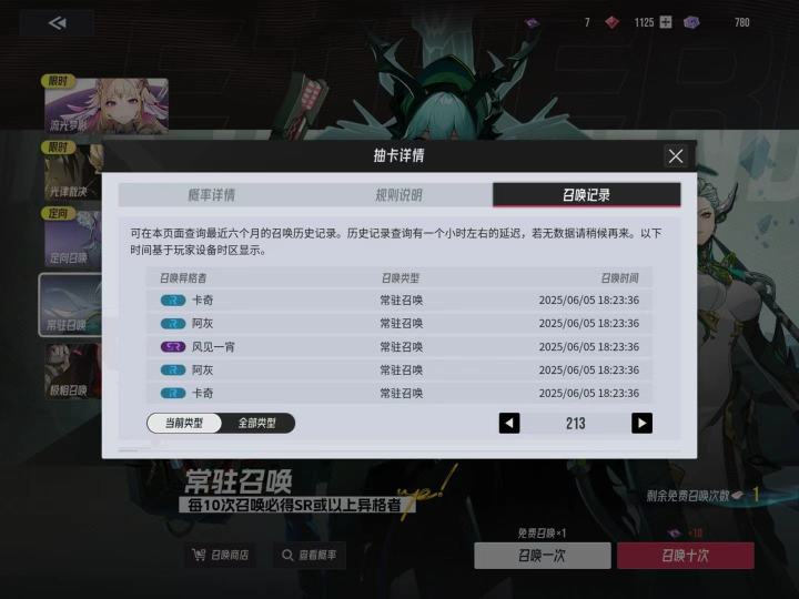 别逼我骂人,真的要破防截图