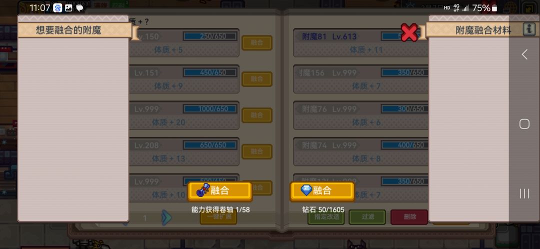 不是修复了? 1