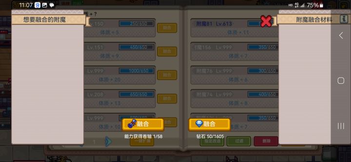 不是修复了?截图