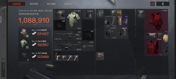无人残局真好玩截图
