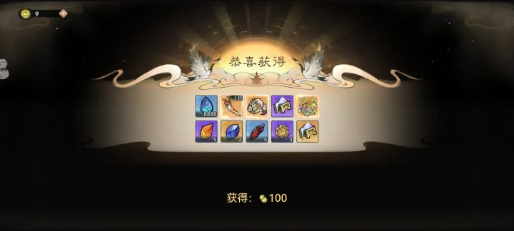 万万没想到截图
