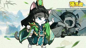 「喵说三国」郭嘉