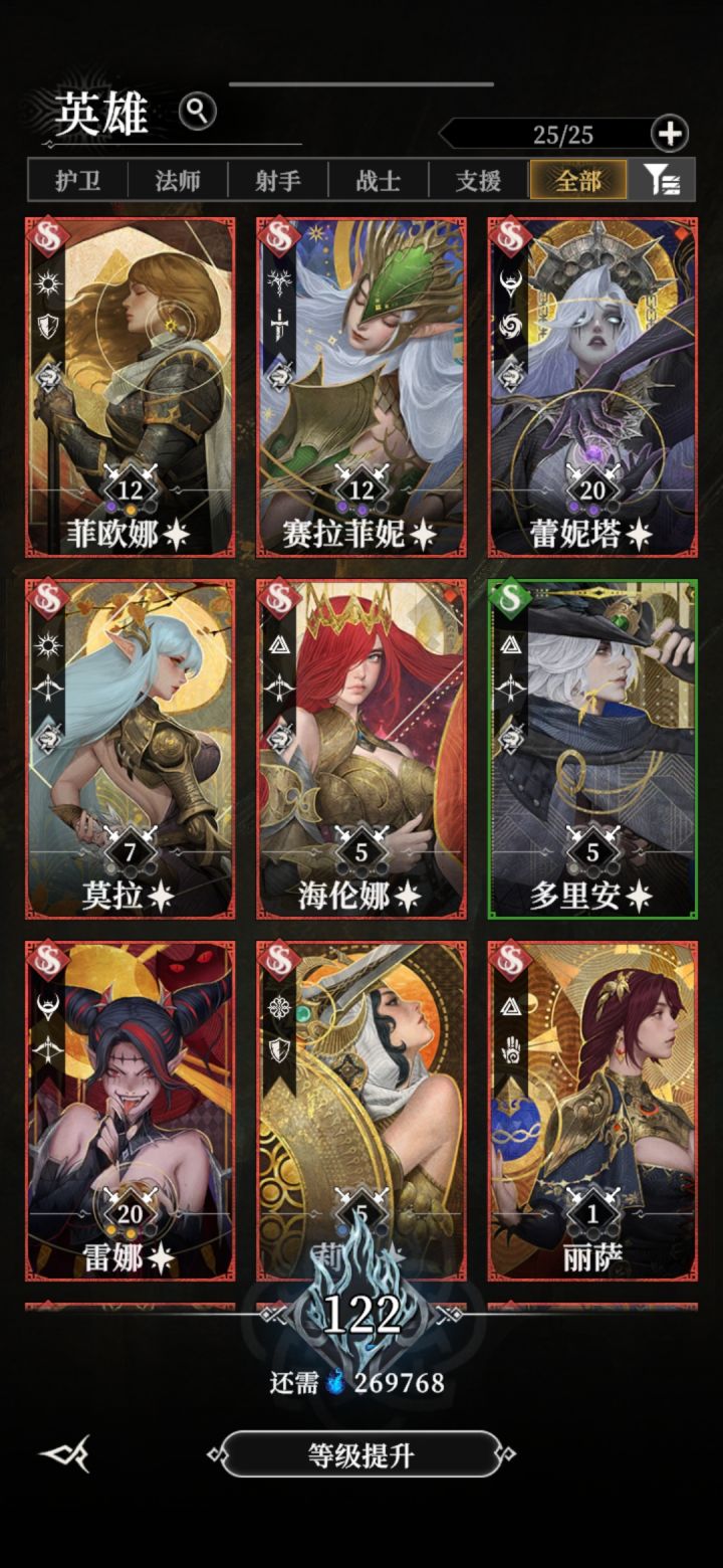 来个大哥帮我调一调截图