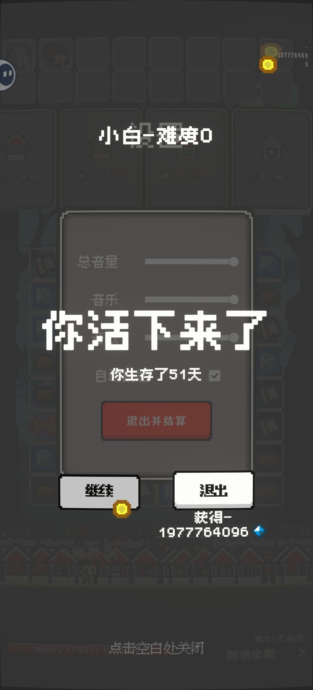 有bug 3