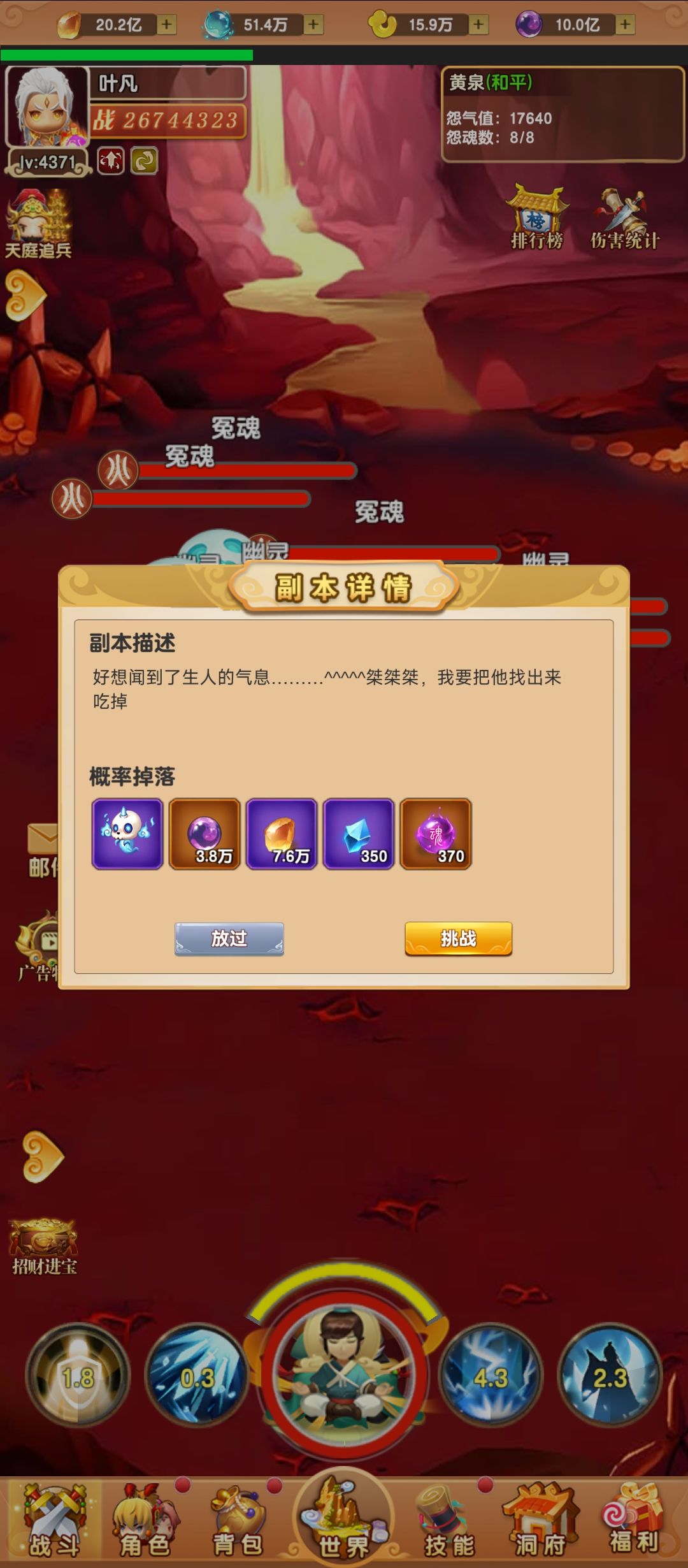 赚灵石的方法还是bug? 3