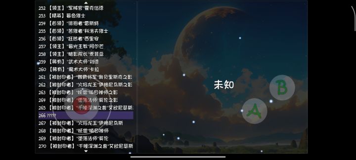 又被逮捕了。。截图