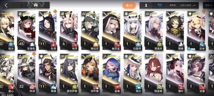 老玩家回归，应该练谁 或者抽个谁截图
