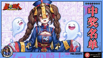 玛尔卡莎培养活动中奖名单