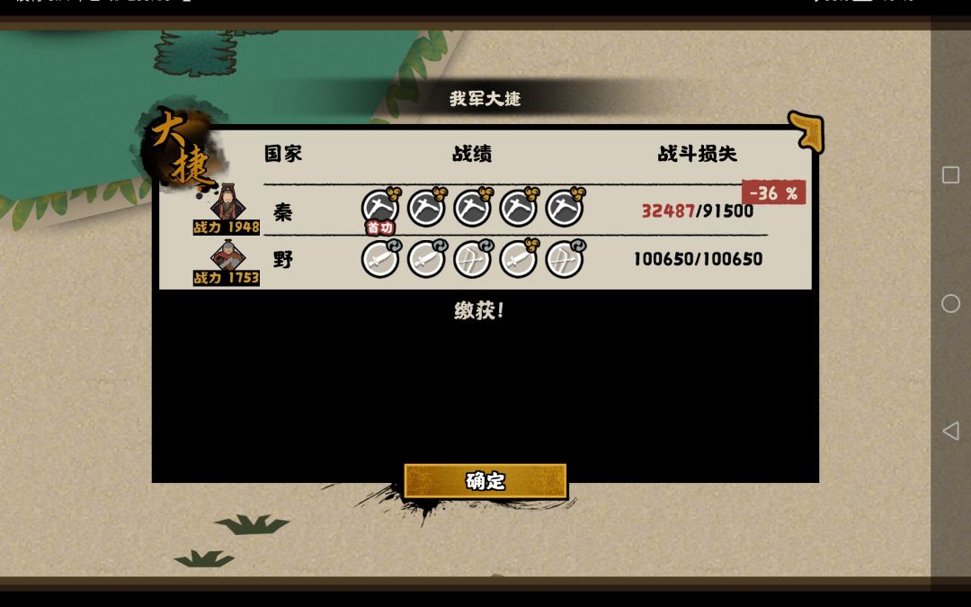 你管这叫山匪? 1