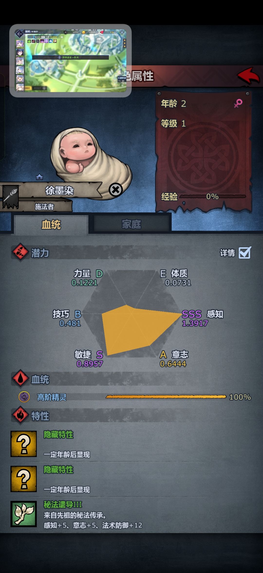 求助 3