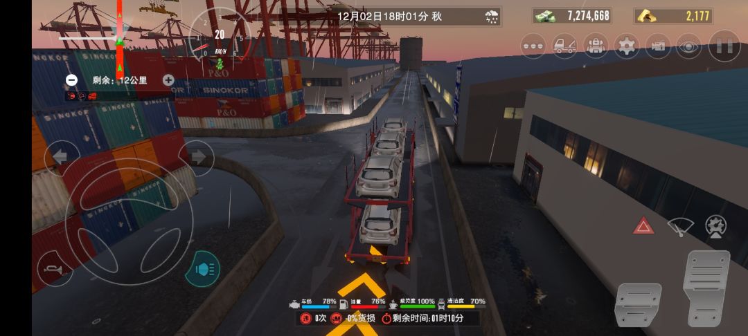 动态图片 2
