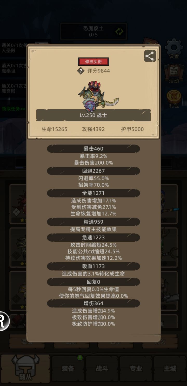 大佬帮忙看看截图