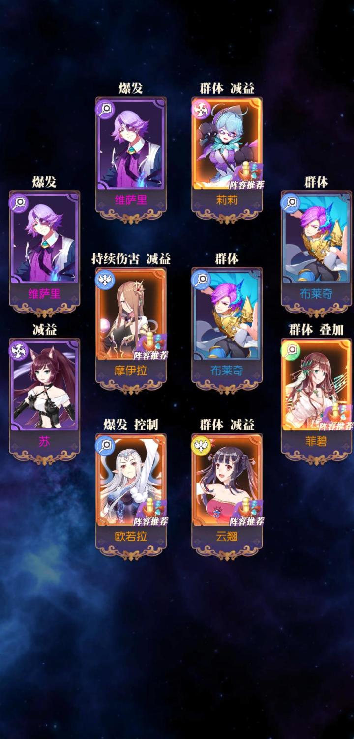 发现好游戏！欧气分享截图
