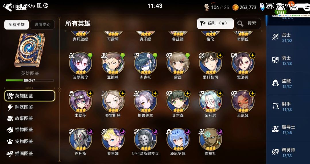 动态图片 9