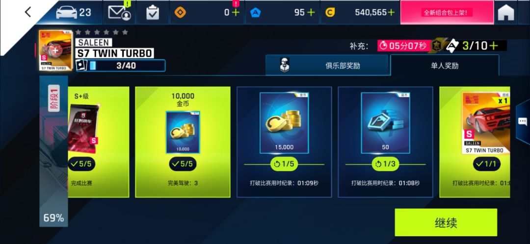我在A9这段时间的打算 2