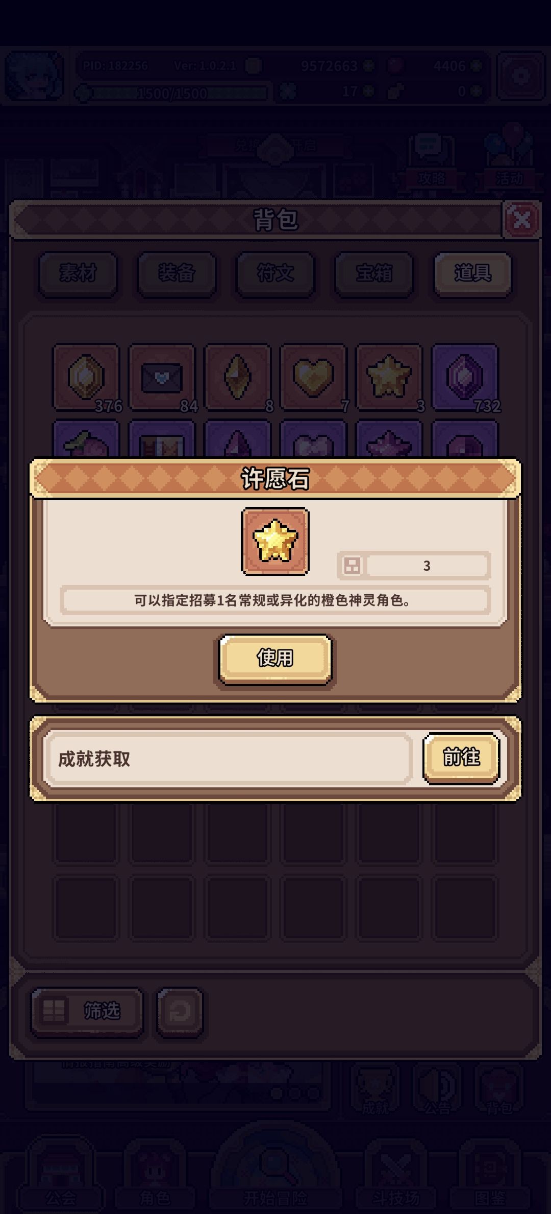 大佬求帮助 4