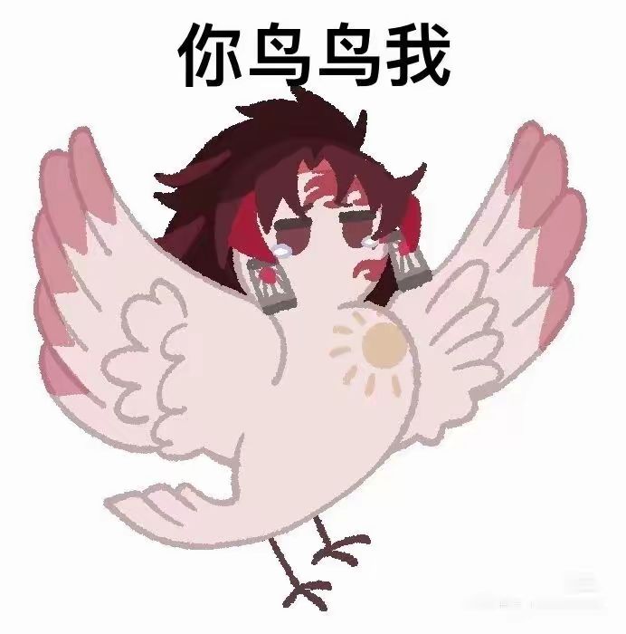 求助截图