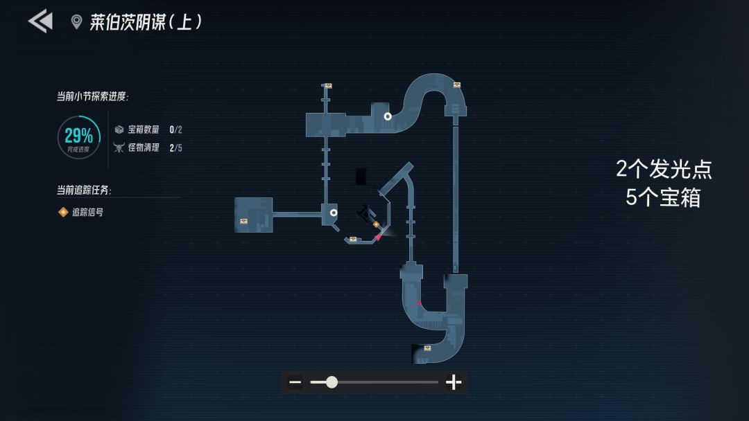 第七、八、十章发光点和宝箱位置 1