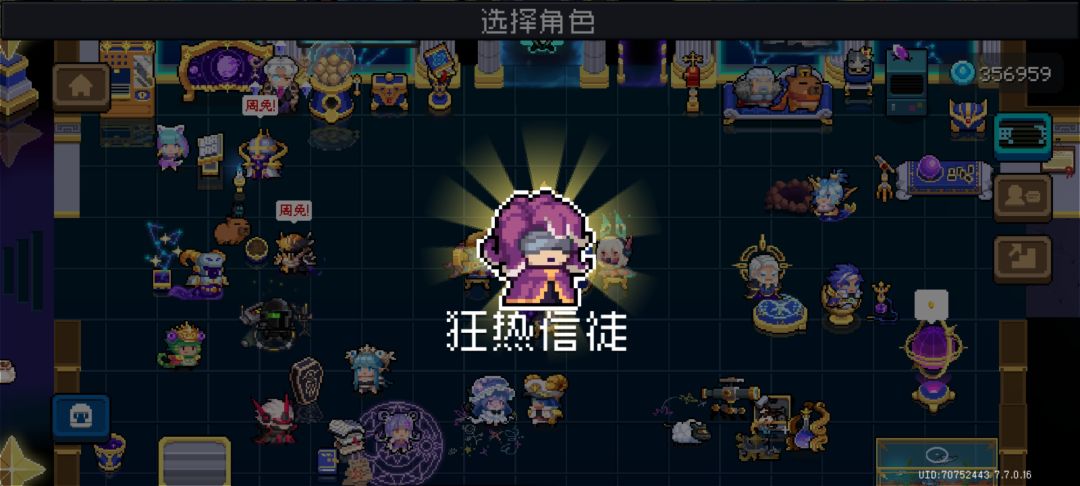刷邪王结果解锁了一个皮肤 1