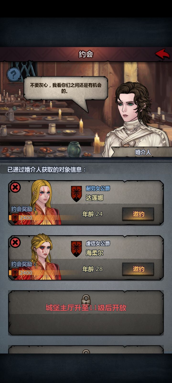求助这两是不是太阳截图