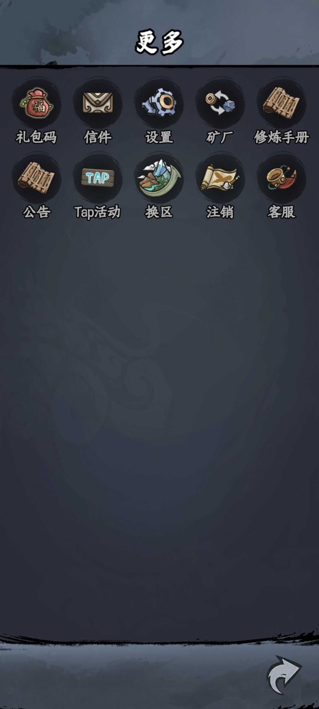 这红点怎么消除 2