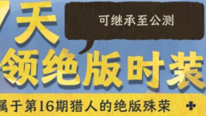 雾海之下(内测)截图