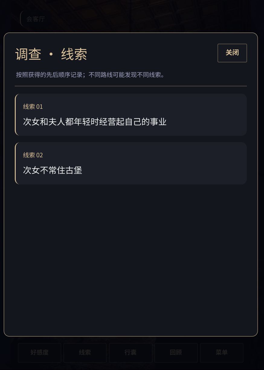 游戏开发者日志2 3