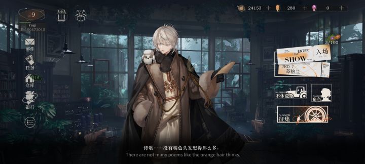 是新的外敷截图