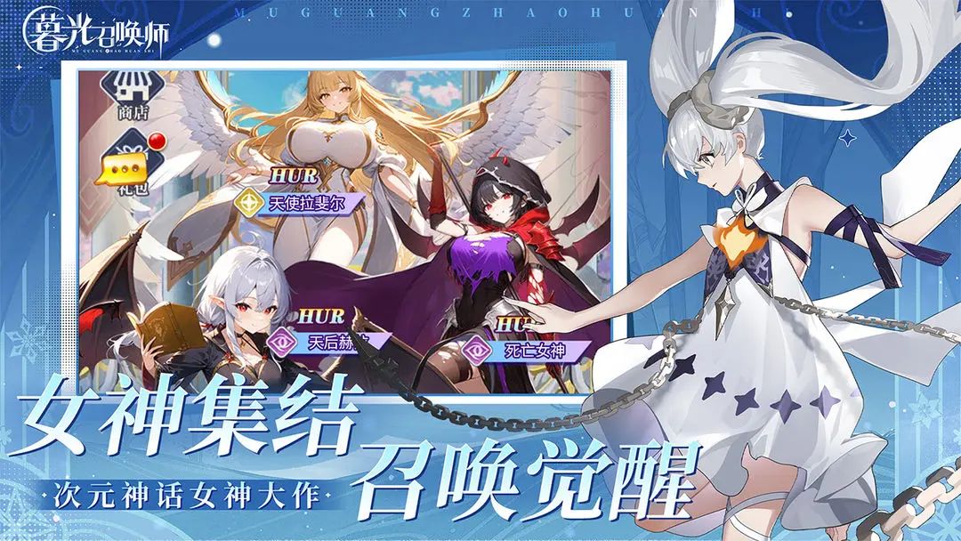 美少女卡牌手游,《暮光召唤师》公测首发! 2