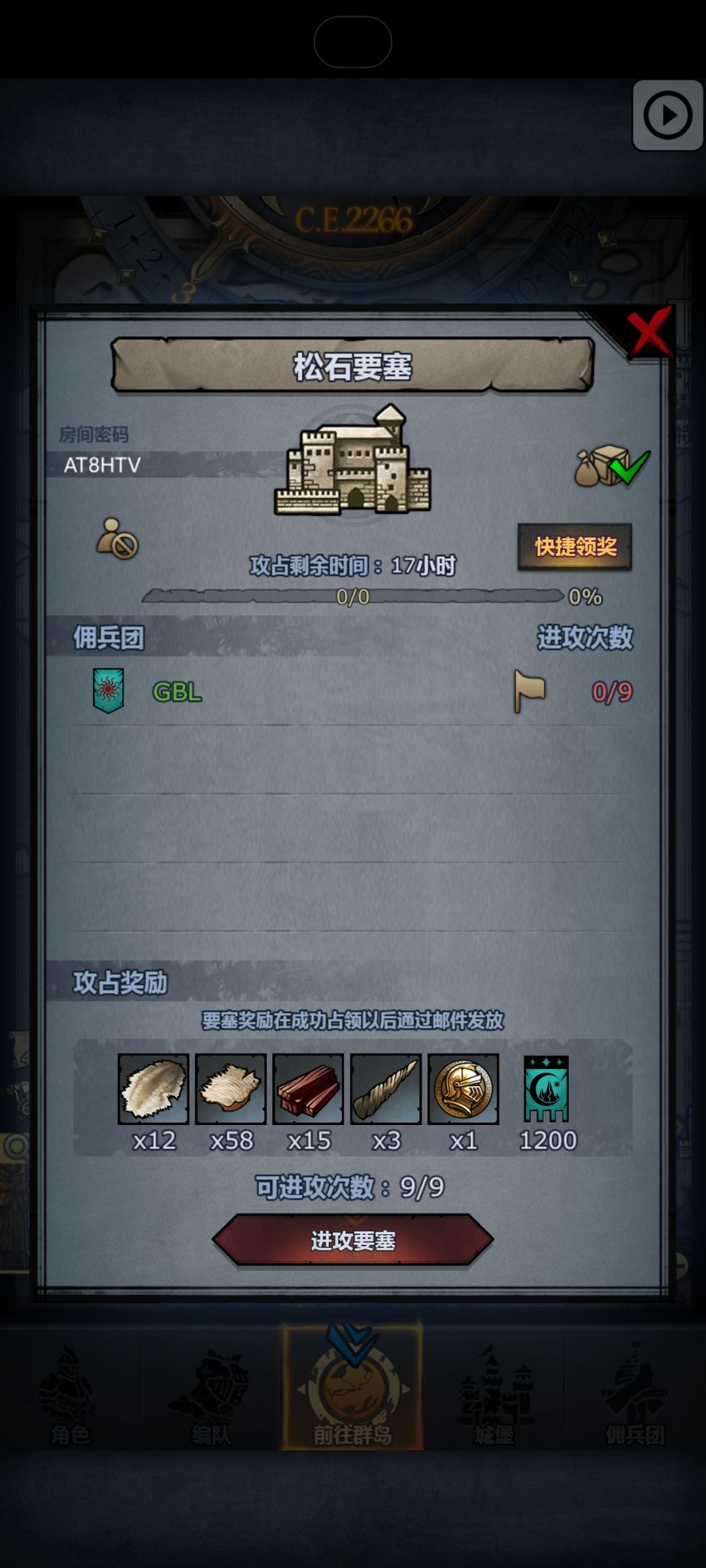 萌新日车第二百三十五天!曙松日环!佬误入 2