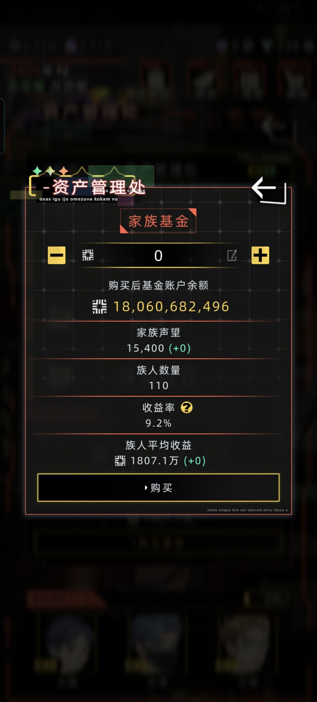 未来人生 3