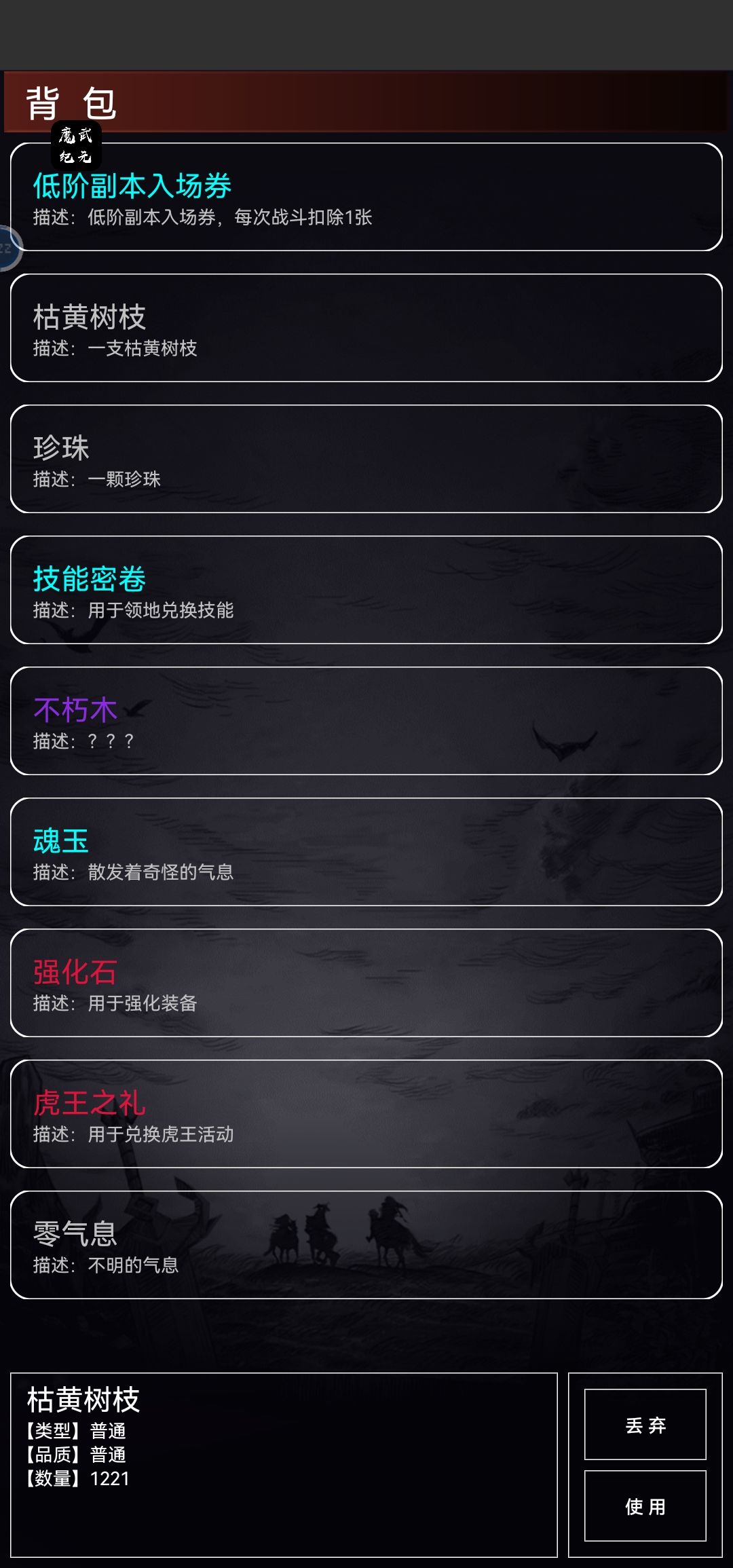 动态图片 3