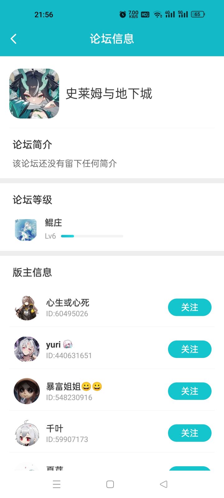 +3截图