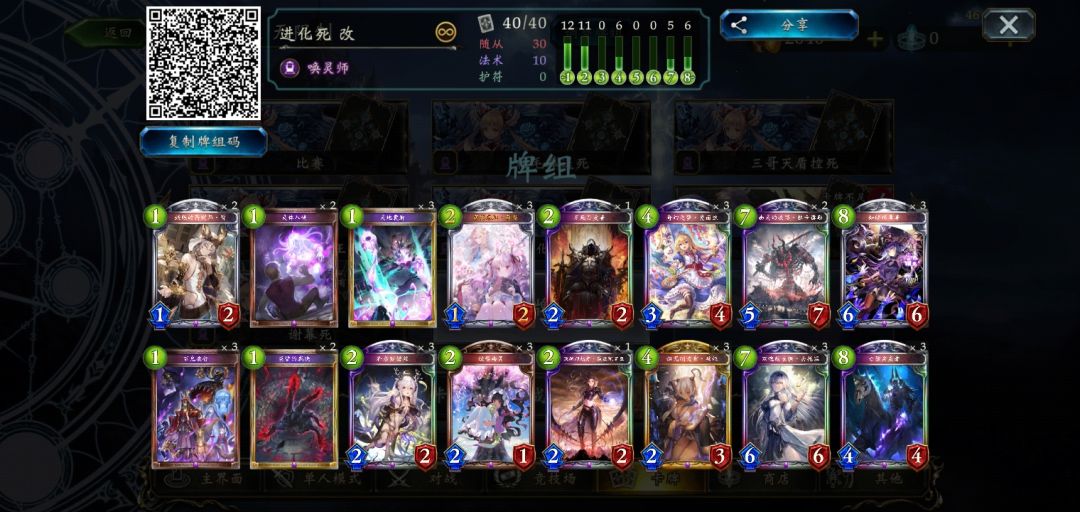 能6c稳定斩杀的无限进化死 1