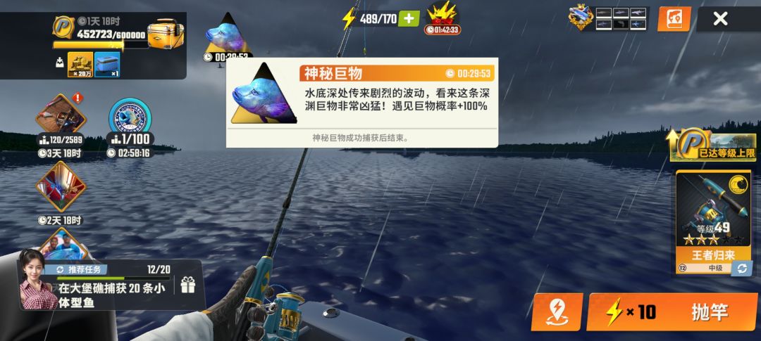 称号鱼小tip 3