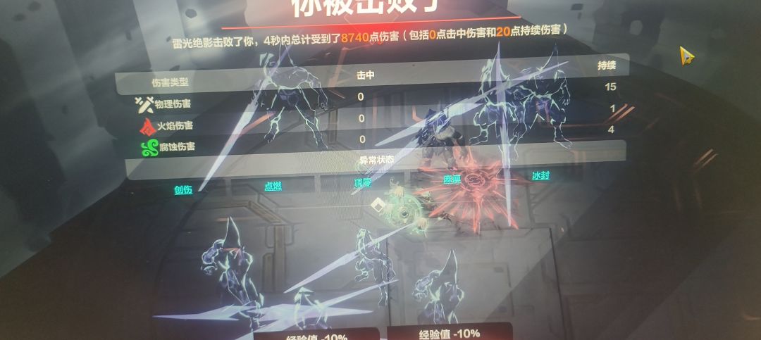 那我大佬看看这是什么情况 1