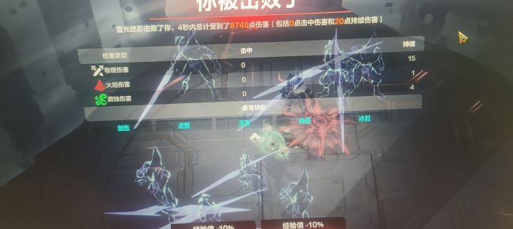 那我大佬看看这是什么情况截图