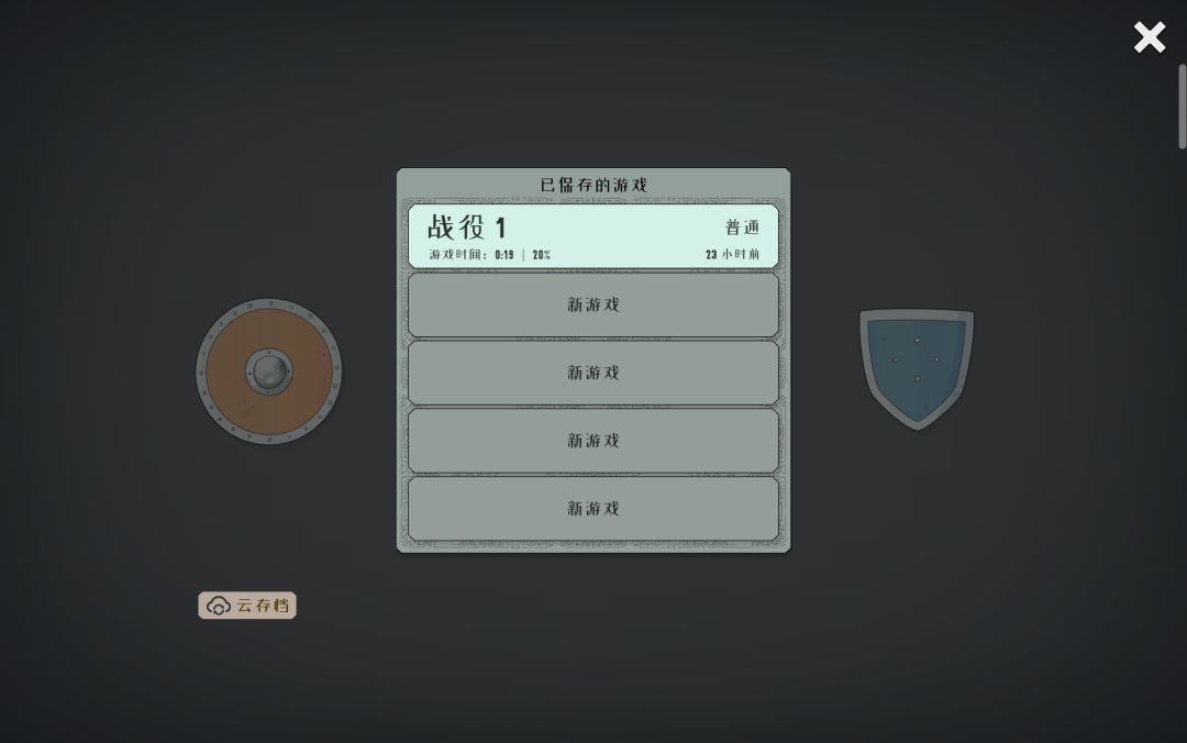 手柄连接没反应 3