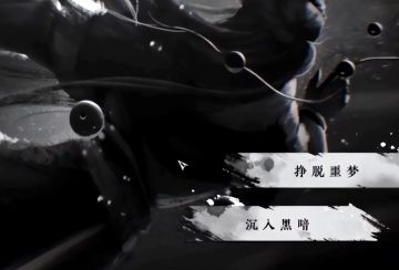 逆水寒手游开服应该做什么