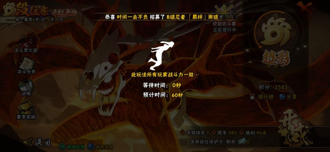 真投入 2